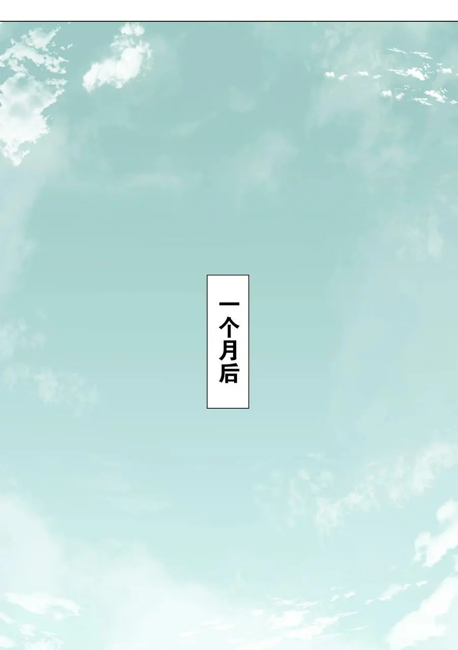 066 我当你兄弟，你…… 第99页
