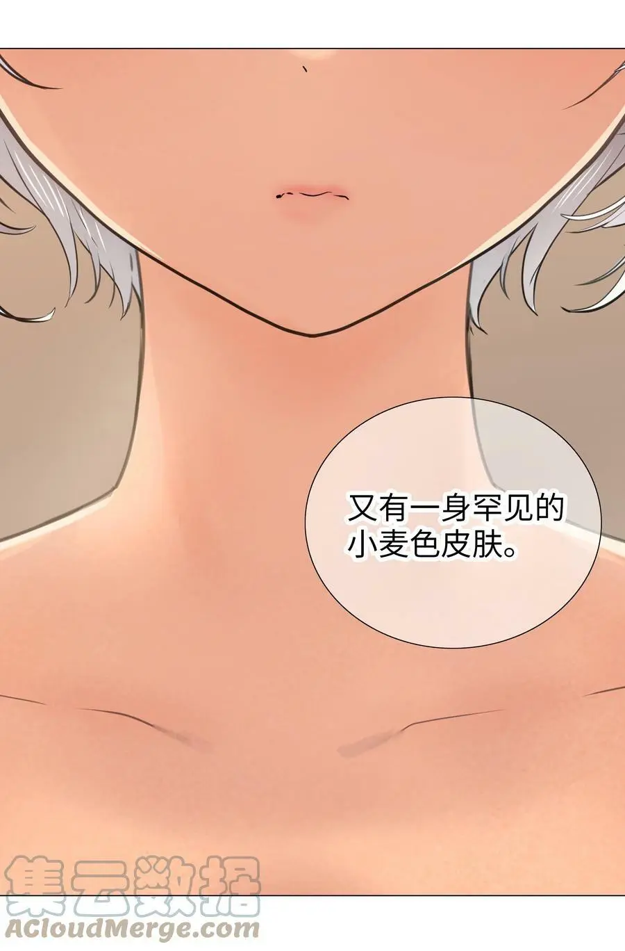 066 我当你兄弟，你…… 第105页