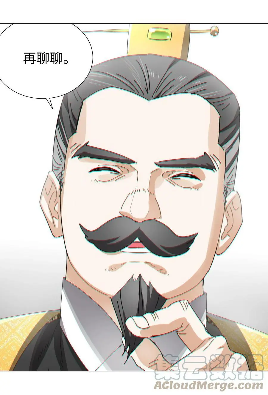 066 我当你兄弟，你…… 第137页