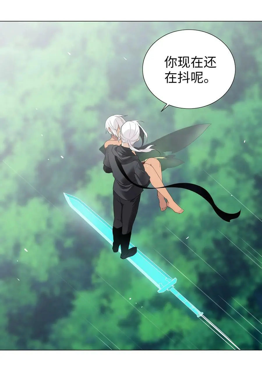 066 我当你兄弟，你…… 第163页
