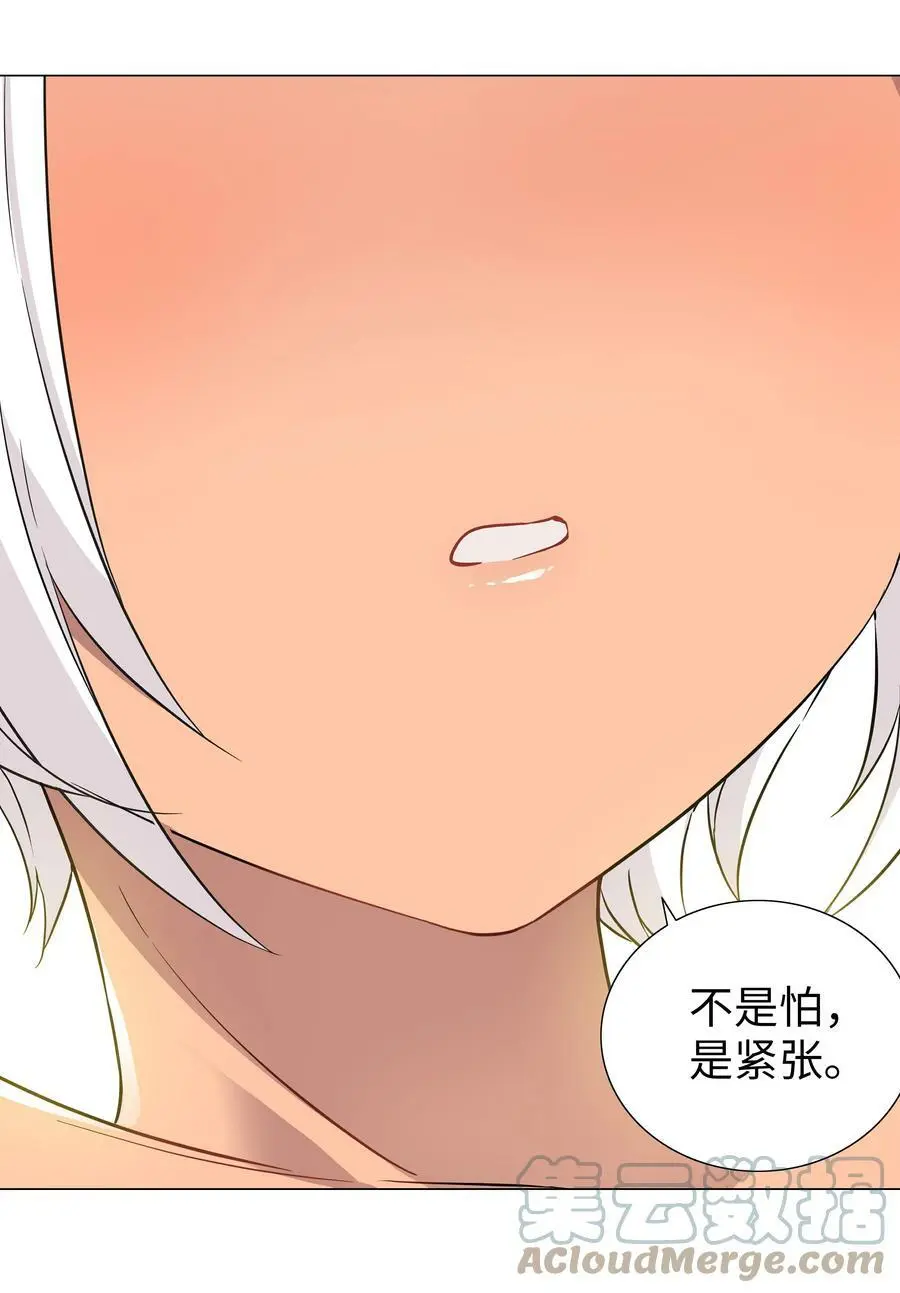 066 我当你兄弟，你…… 第165页
