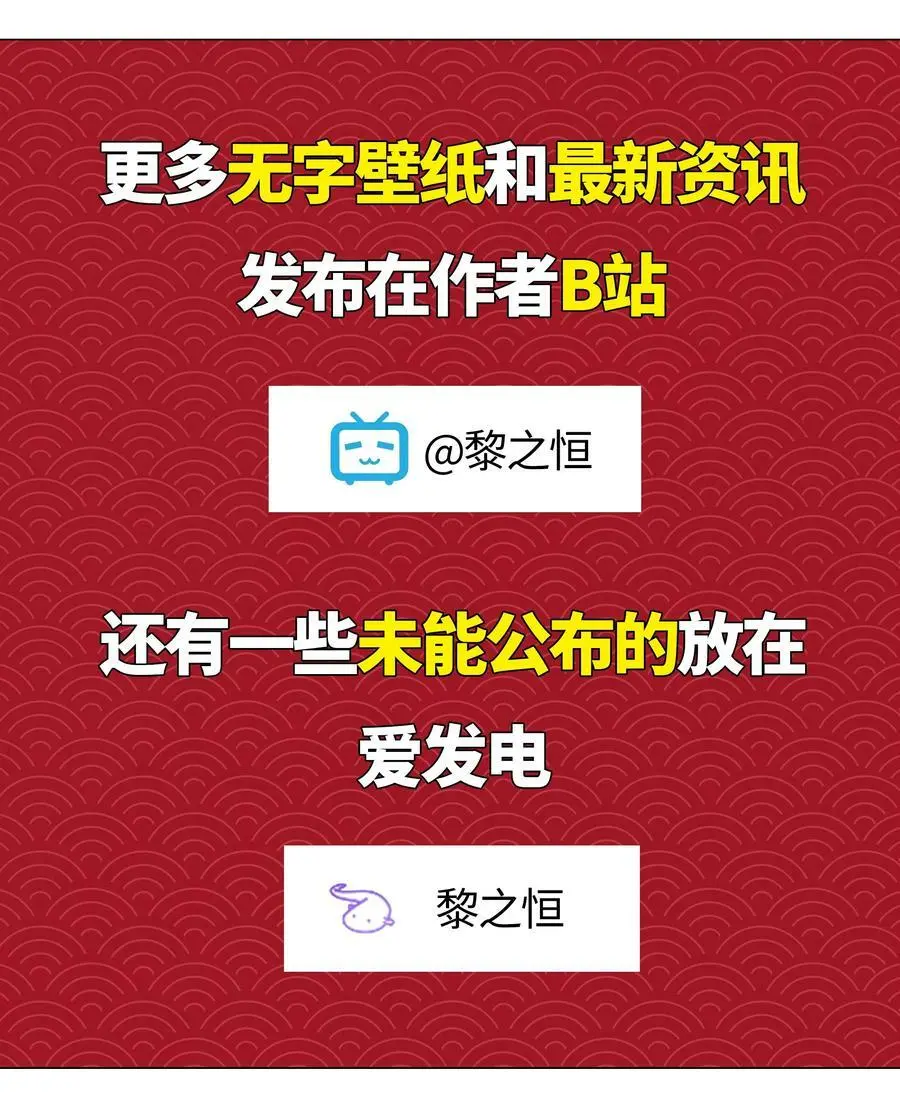066 我当你兄弟，你…… 第180页