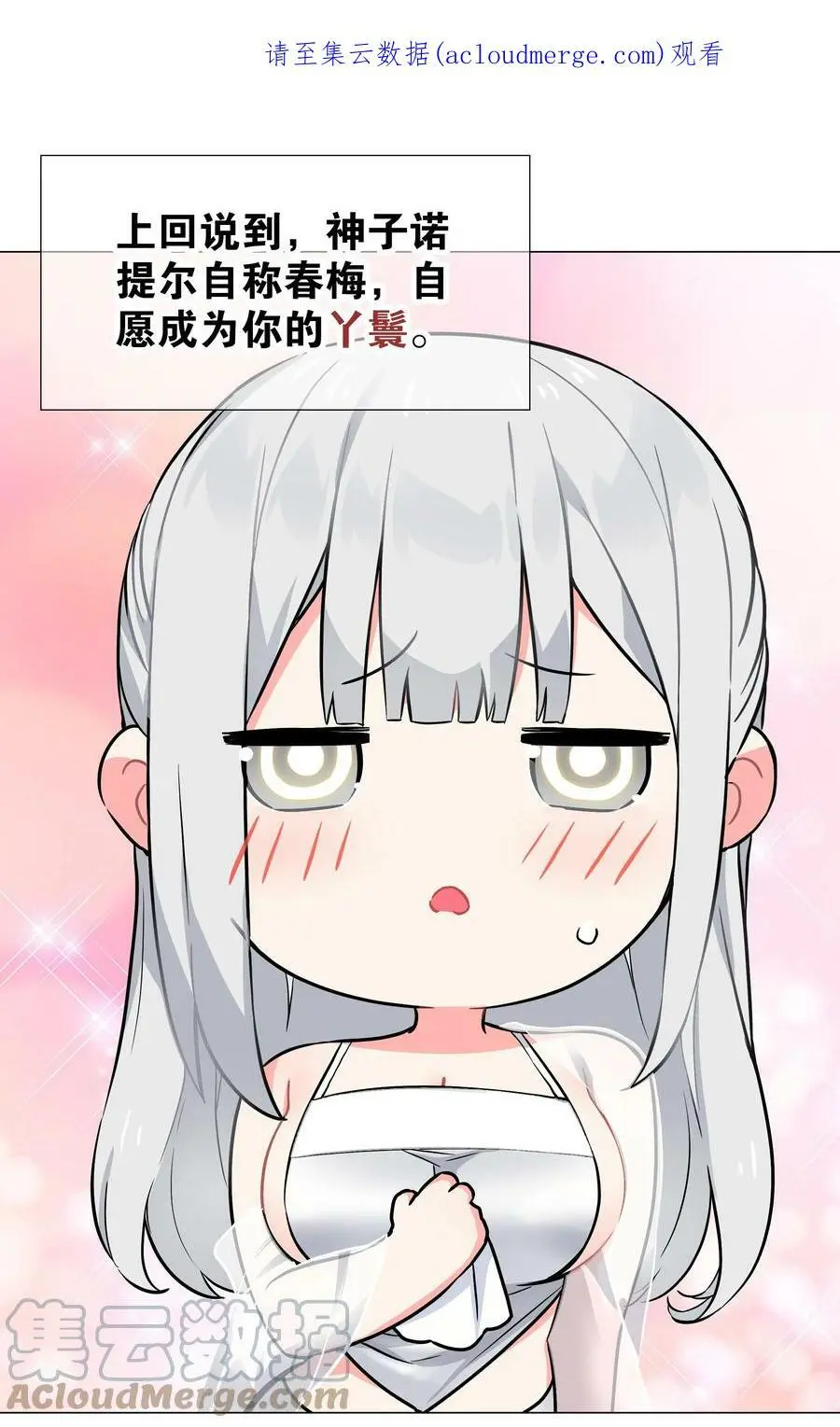 065 师兄玩得真花 第1页