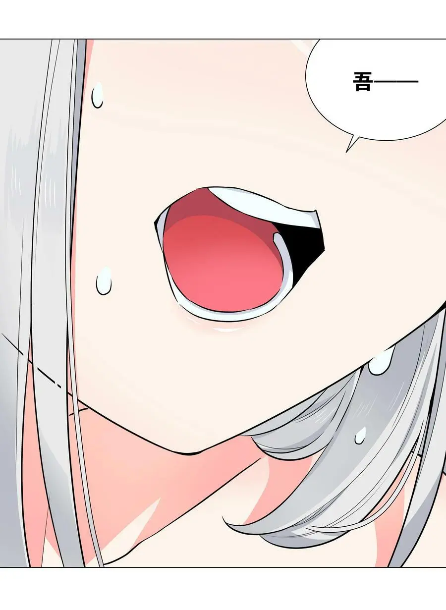 065 师兄玩得真花 第4页