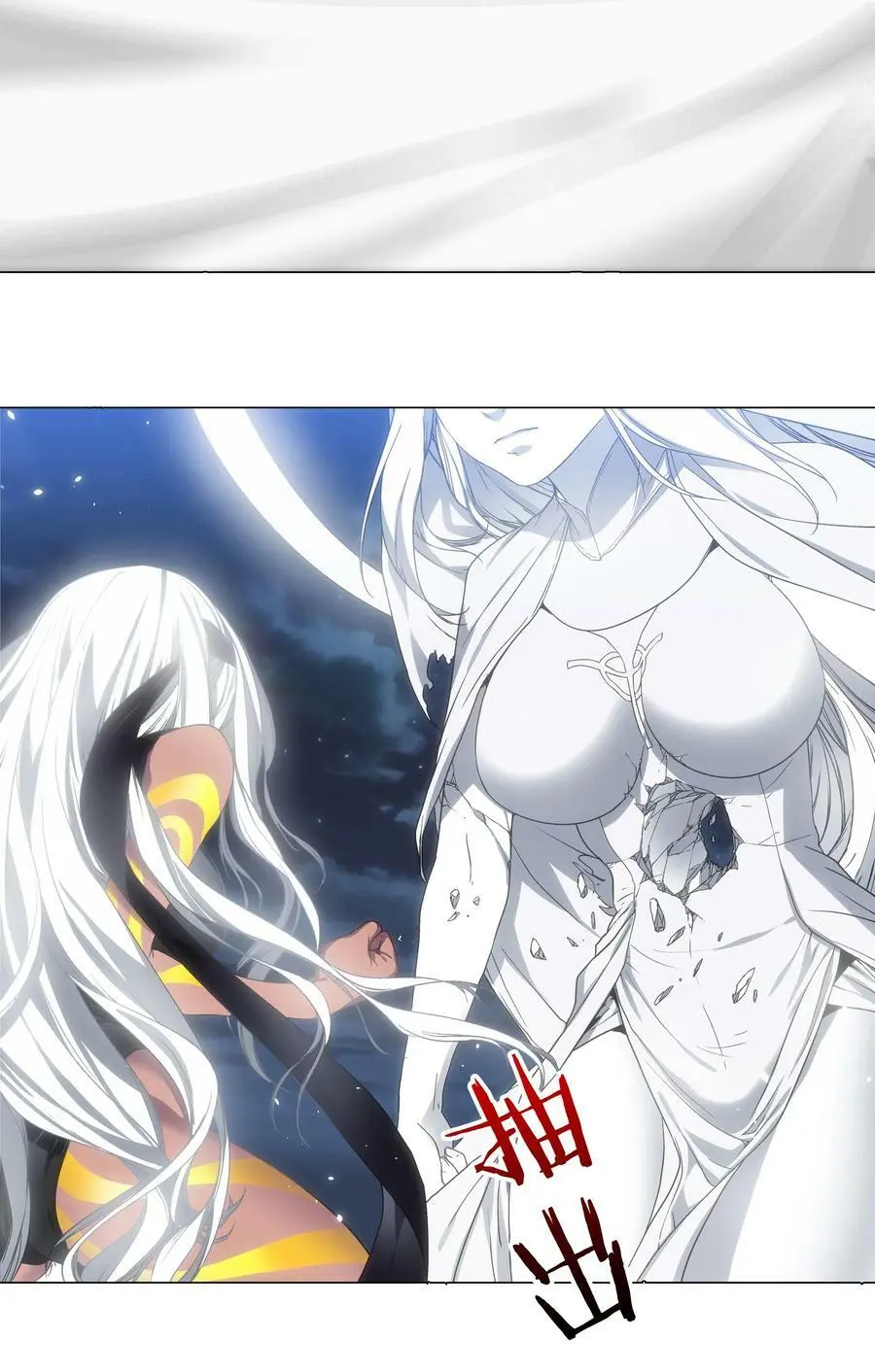 065 师兄玩得真花 第7页