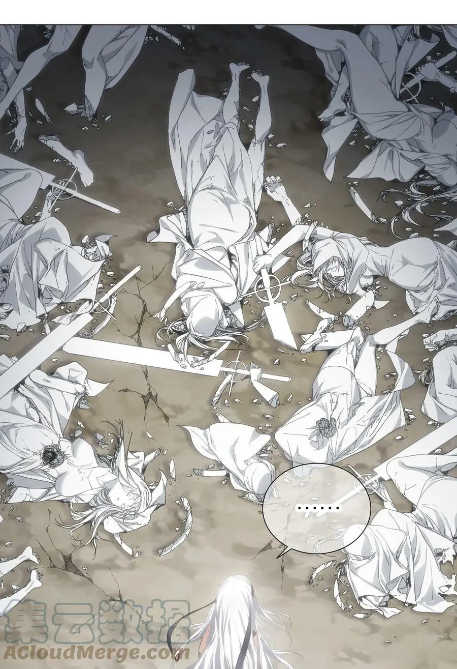 065 师兄玩得真花 第9页