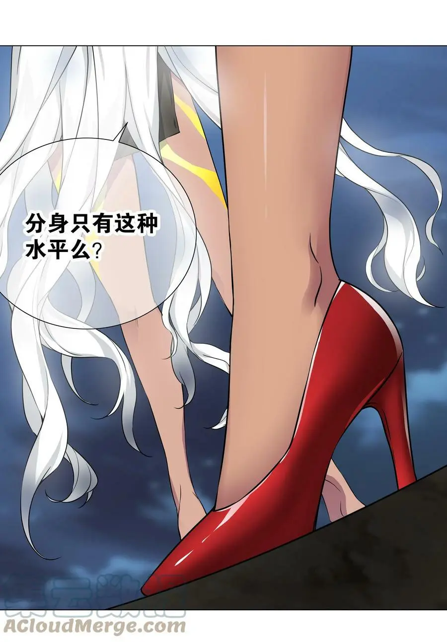 065 师兄玩得真花 第13页