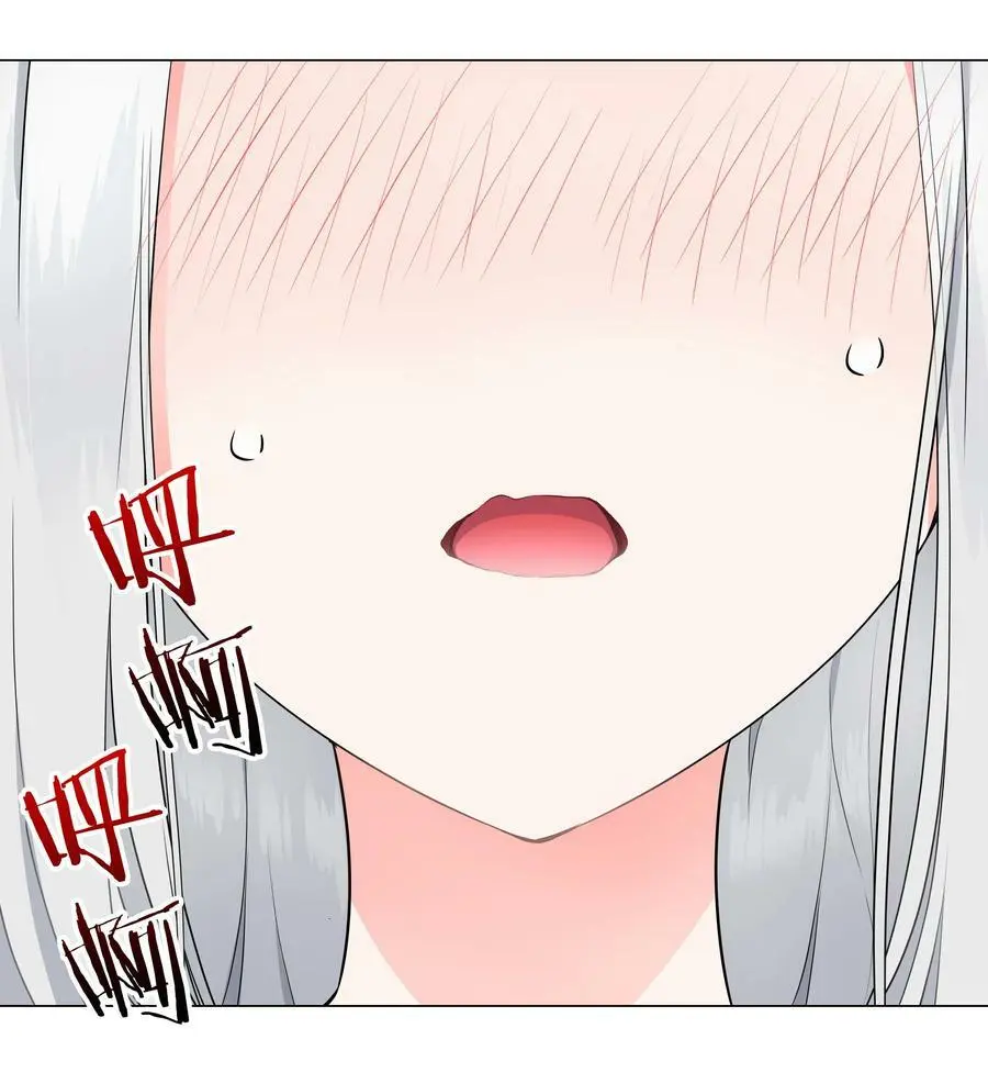 065 师兄玩得真花 第18页