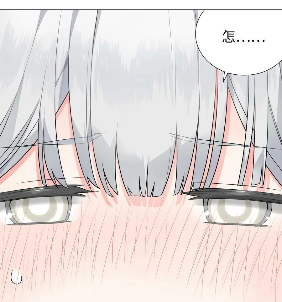 065 师兄玩得真花 第19页