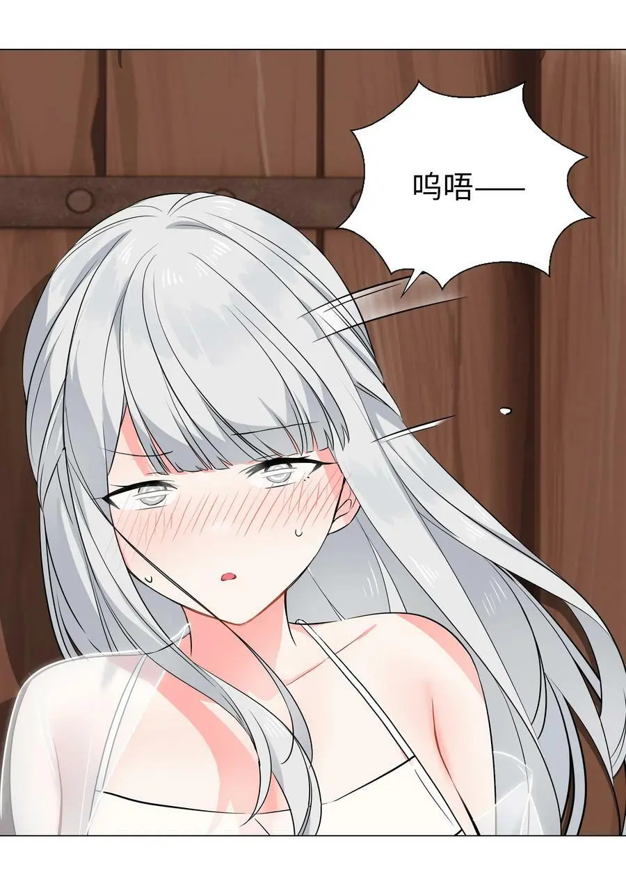 065 师兄玩得真花 第27页