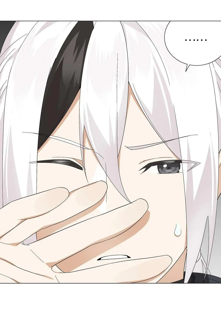 065 师兄玩得真花 第30页