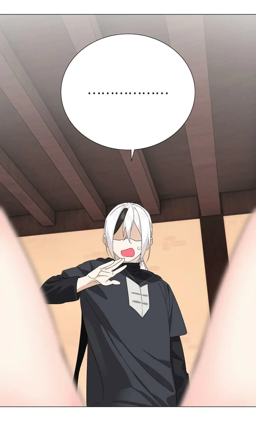 065 师兄玩得真花 第31页