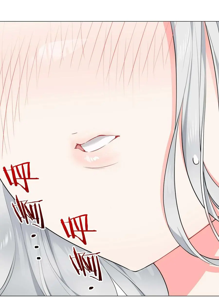 065 师兄玩得真花 第36页