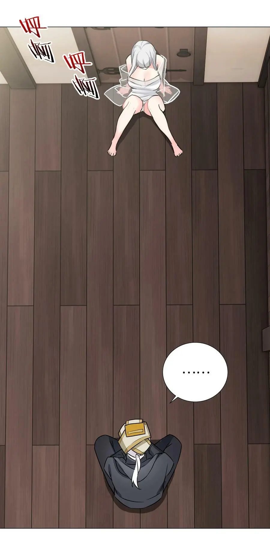 065 师兄玩得真花 第38页