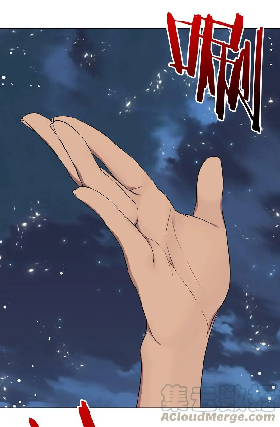 065 师兄玩得真花 第41页