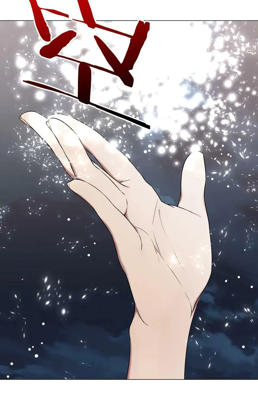 065 师兄玩得真花 第42页