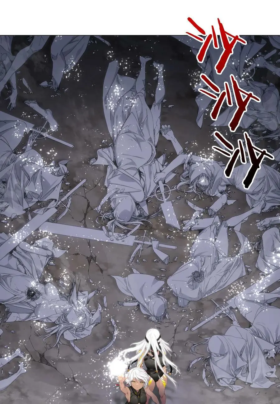 065 师兄玩得真花 第43页