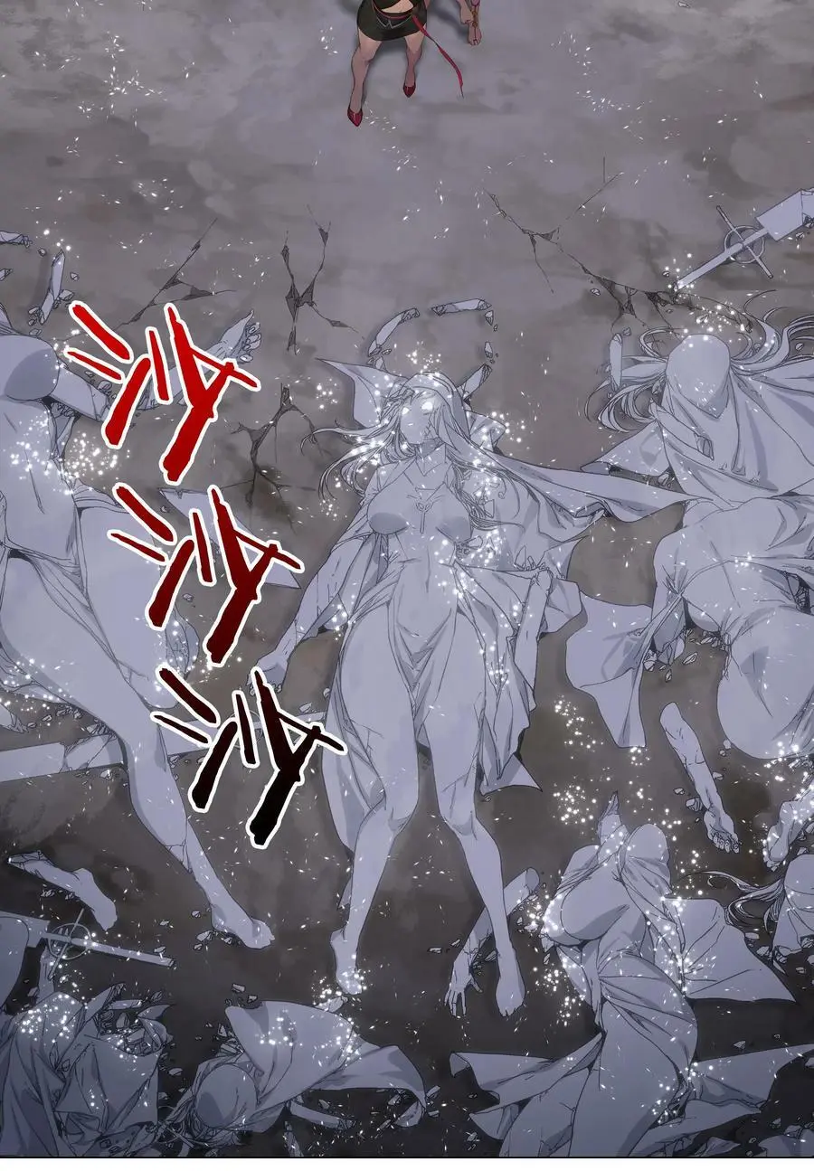065 师兄玩得真花 第44页