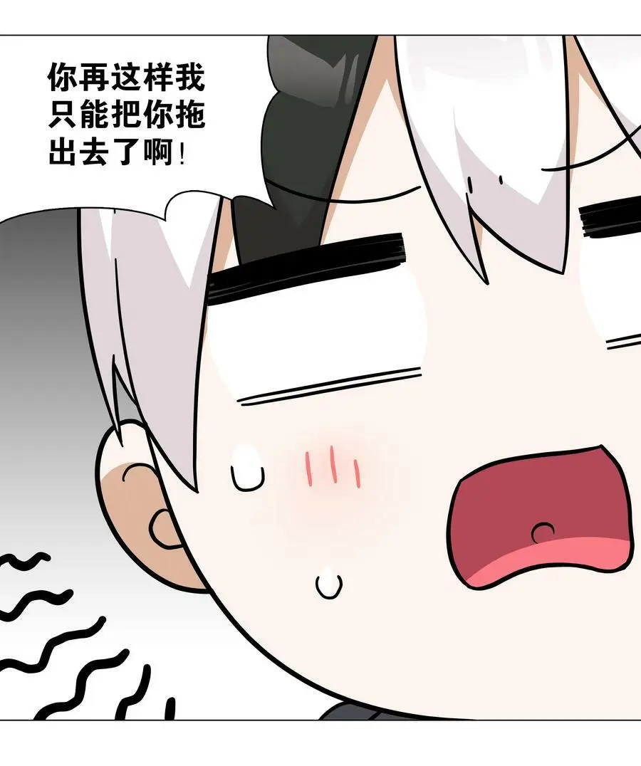 065 师兄玩得真花 第48页