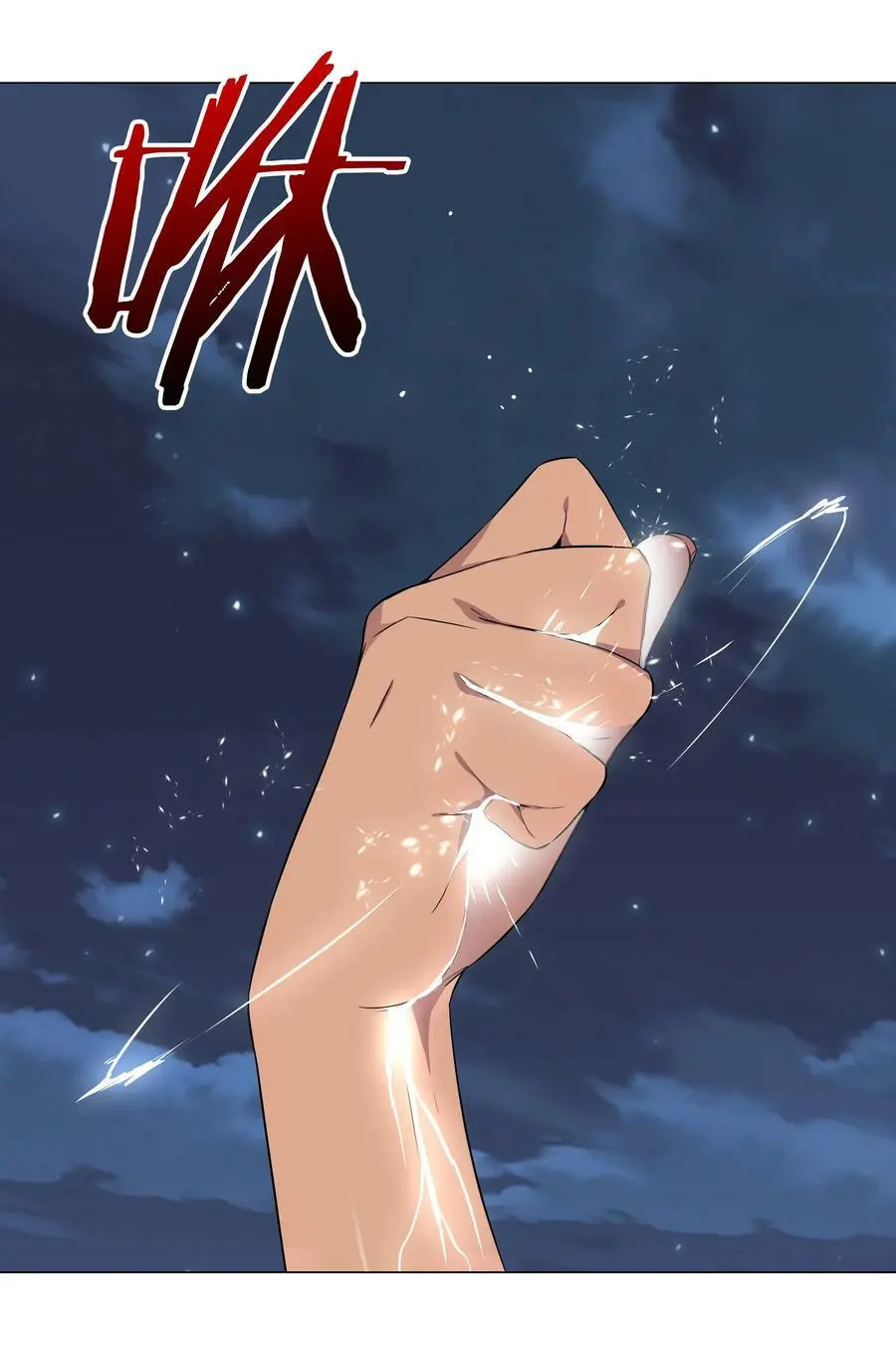 065 师兄玩得真花 第50页