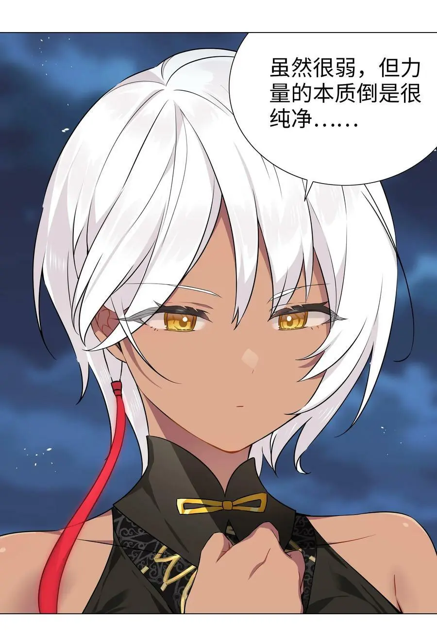 065 师兄玩得真花 第52页