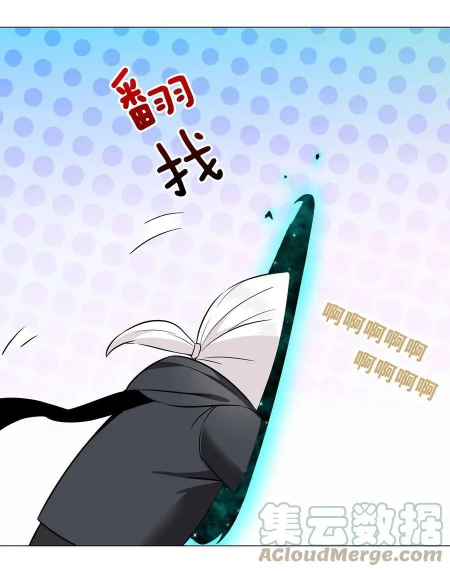 065 师兄玩得真花 第53页