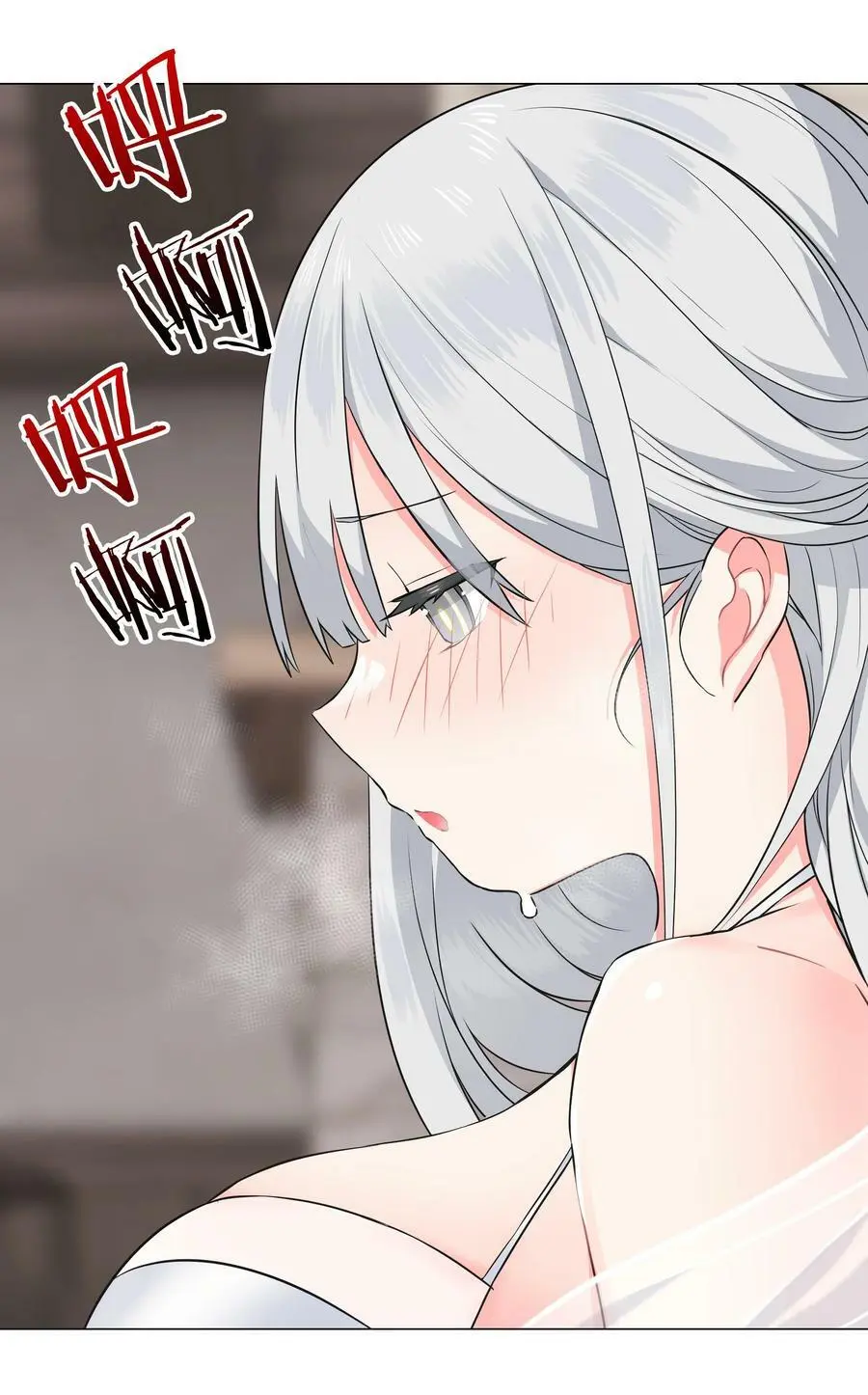 065 师兄玩得真花 第56页