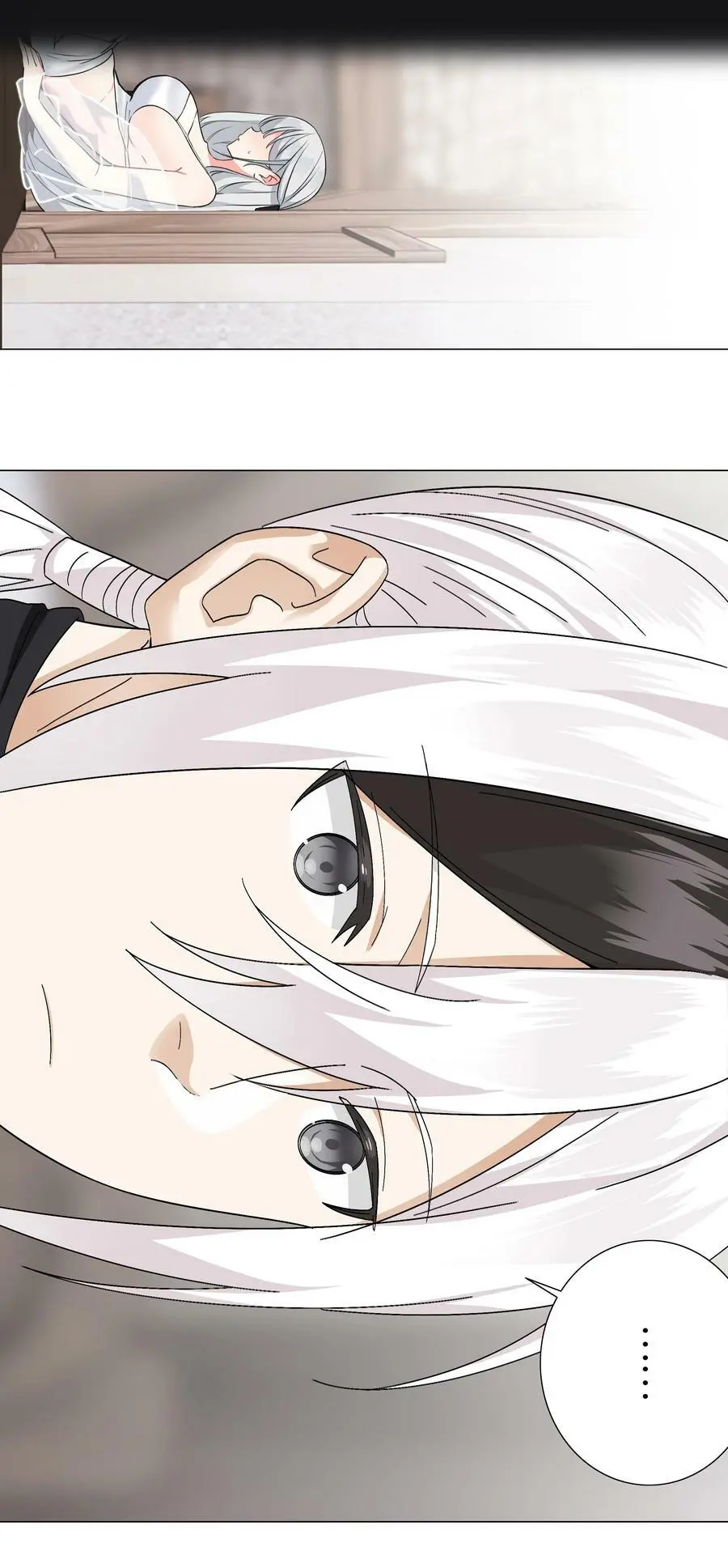 065 师兄玩得真花 第58页