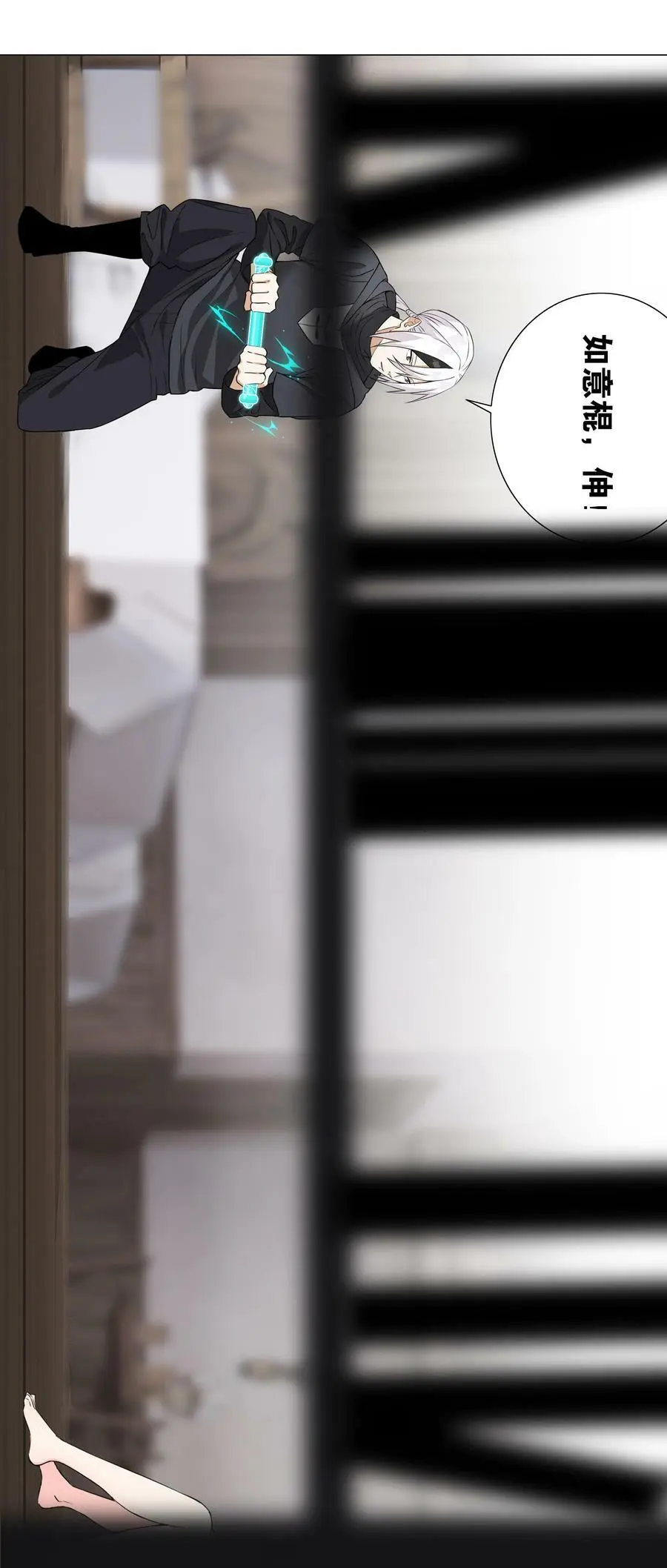 065 师兄玩得真花 第60页