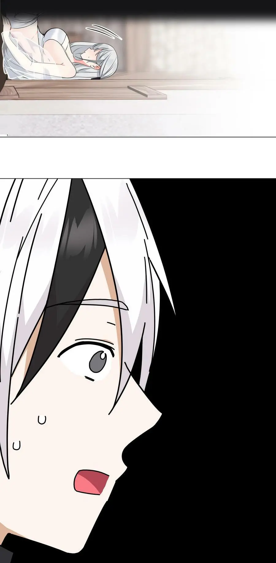 065 师兄玩得真花 第66页