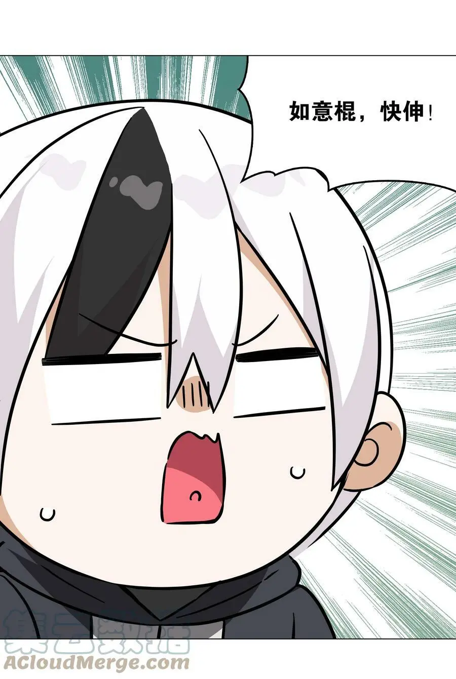 065 师兄玩得真花 第69页