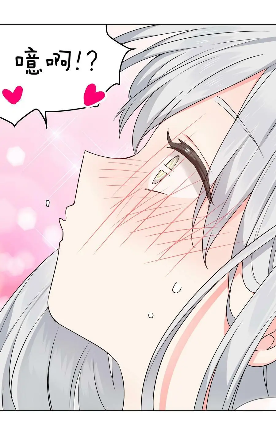 065 师兄玩得真花 第70页