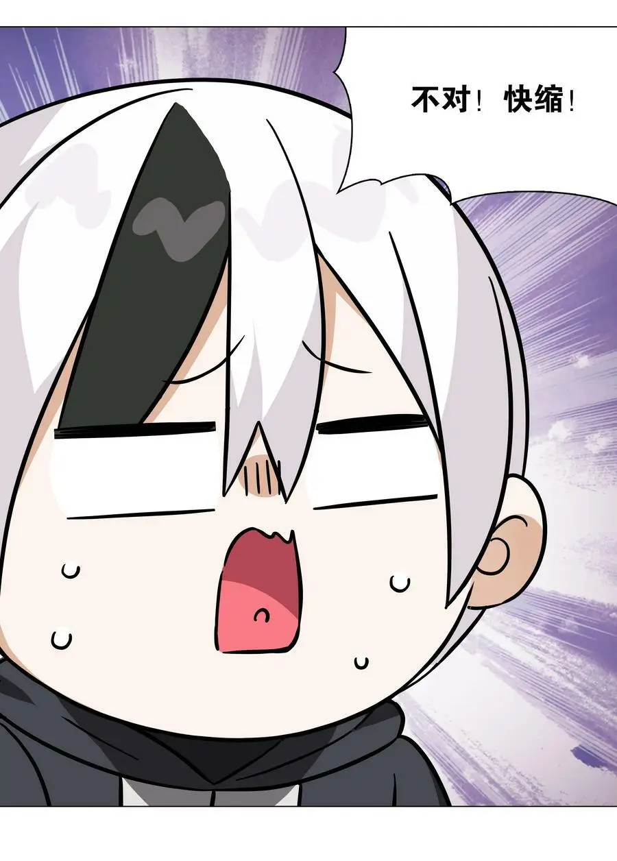065 师兄玩得真花 第71页