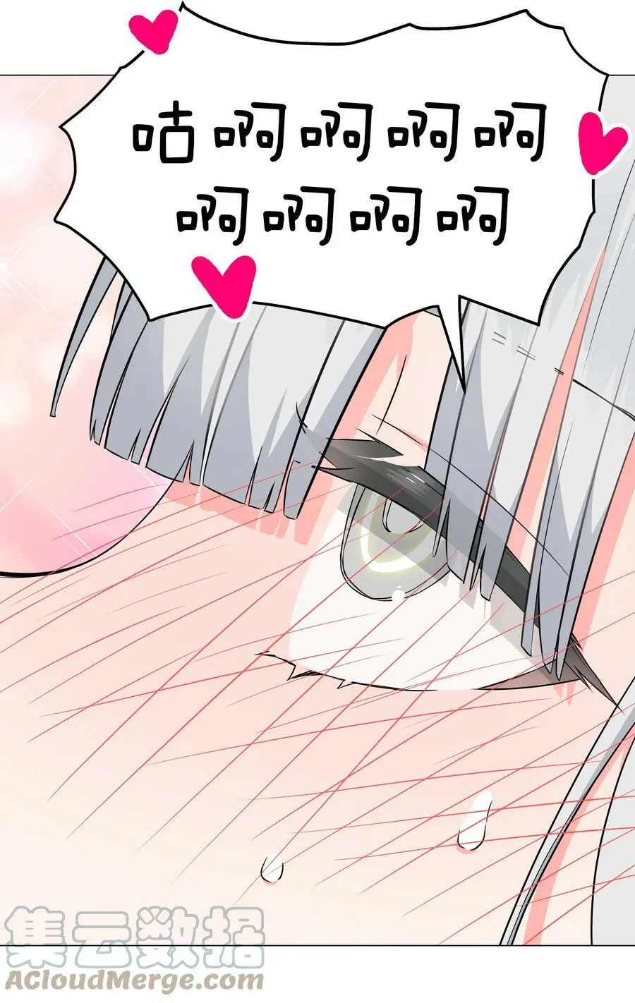 065 师兄玩得真花 第77页