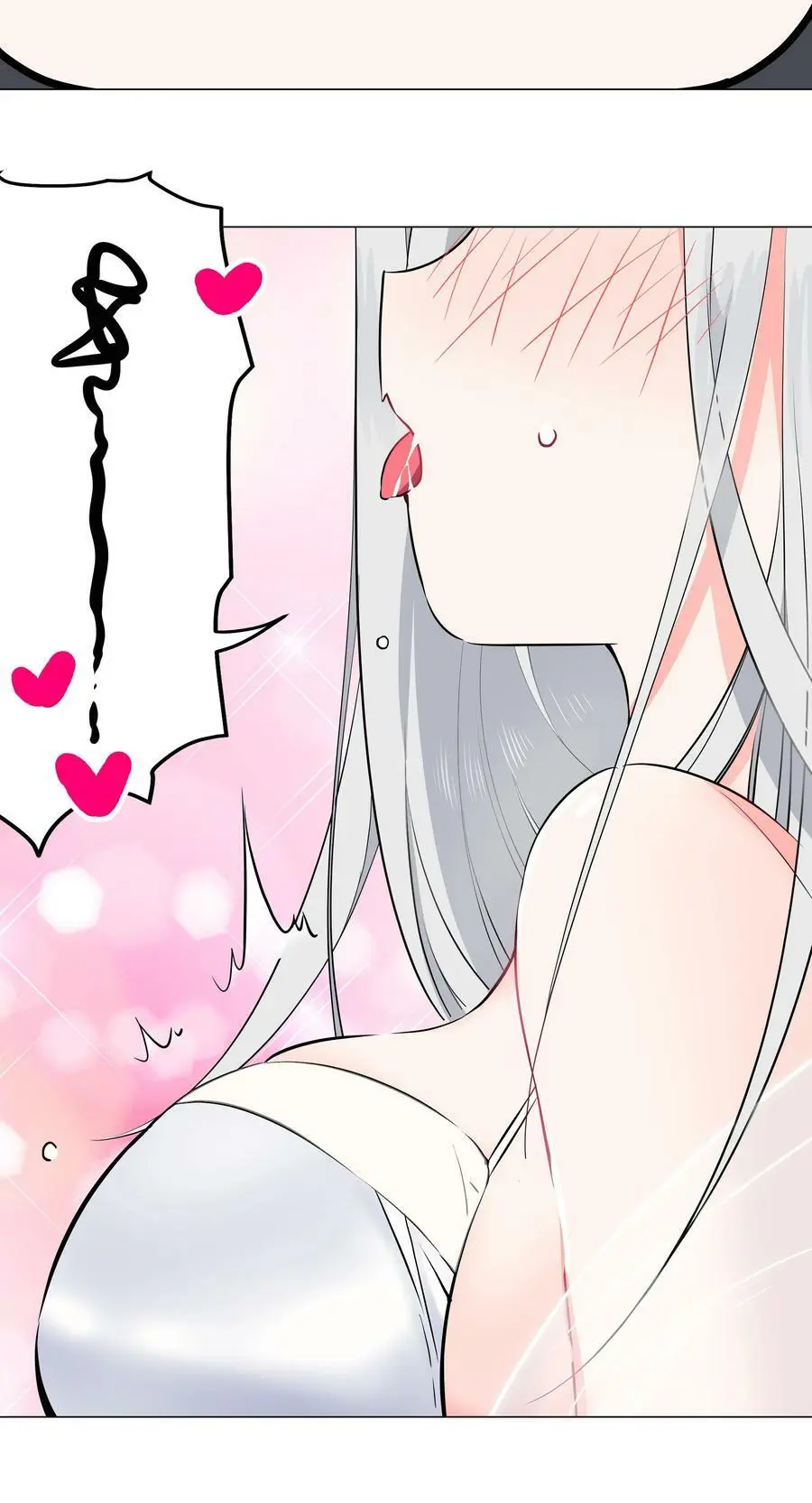 065 师兄玩得真花 第79页