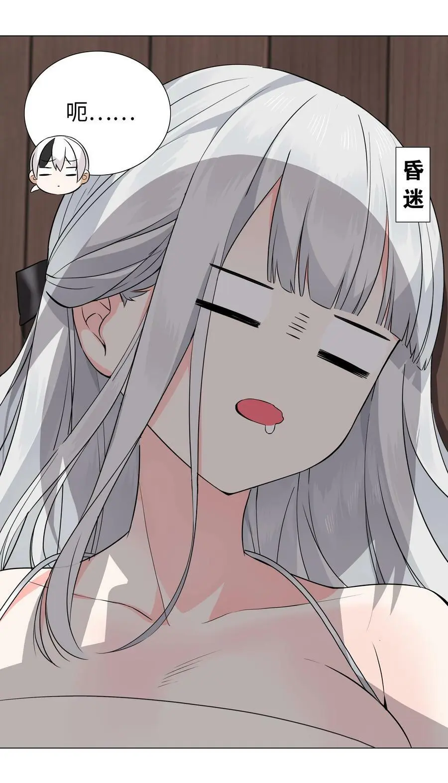 065 师兄玩得真花 第82页