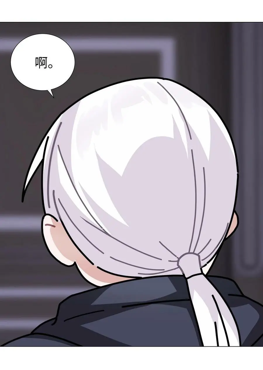065 师兄玩得真花 第87页