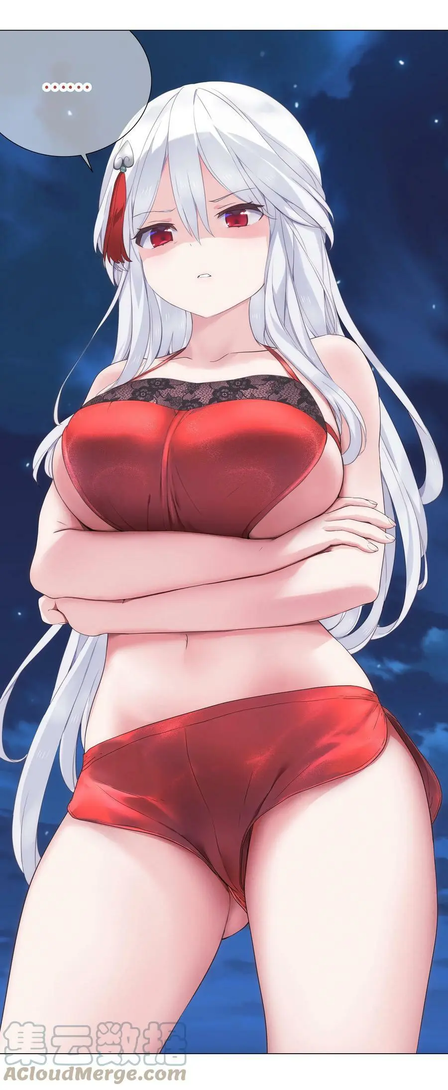 065 师兄玩得真花 第89页