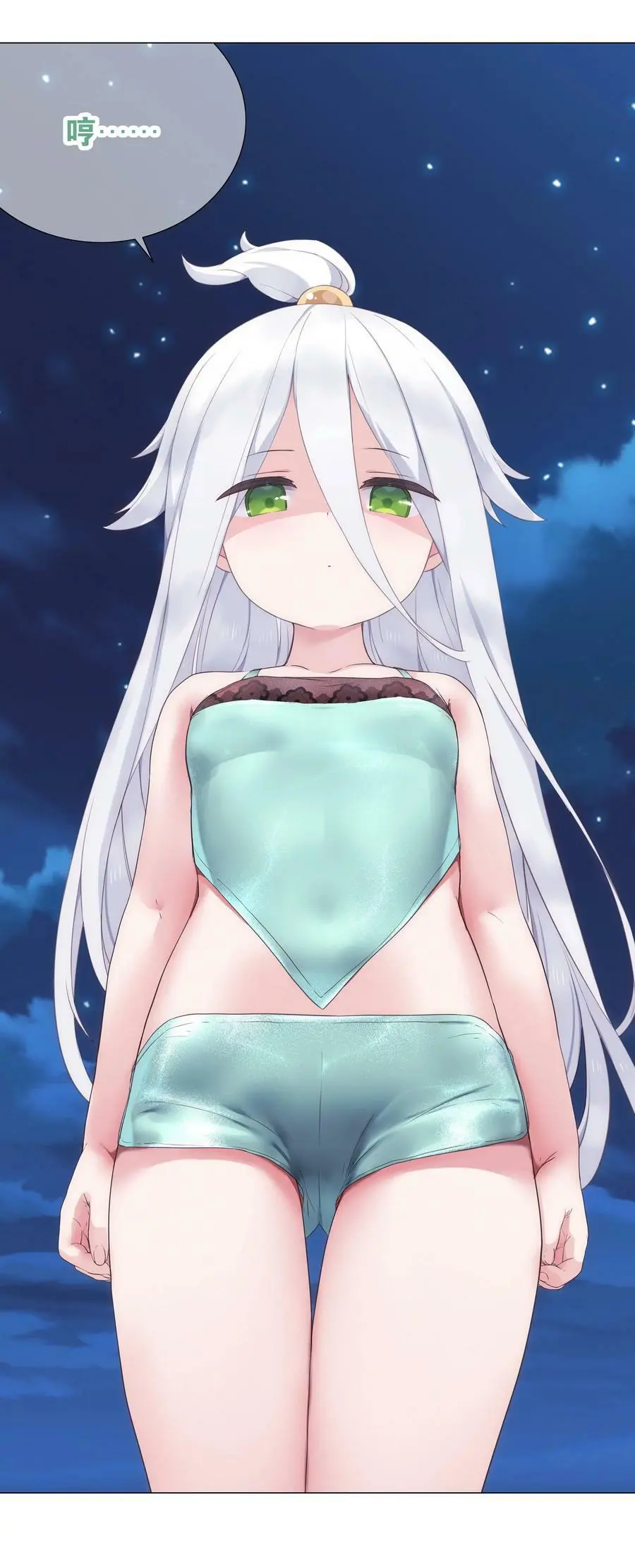 065 师兄玩得真花 第91页