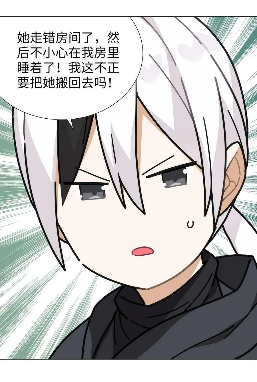 065 师兄玩得真花 第98页