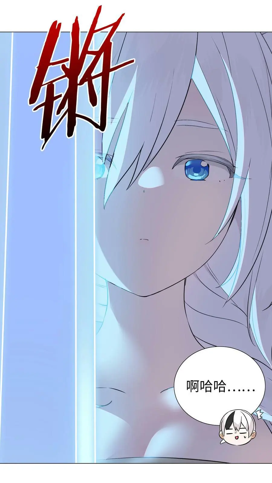 065 师兄玩得真花 第103页