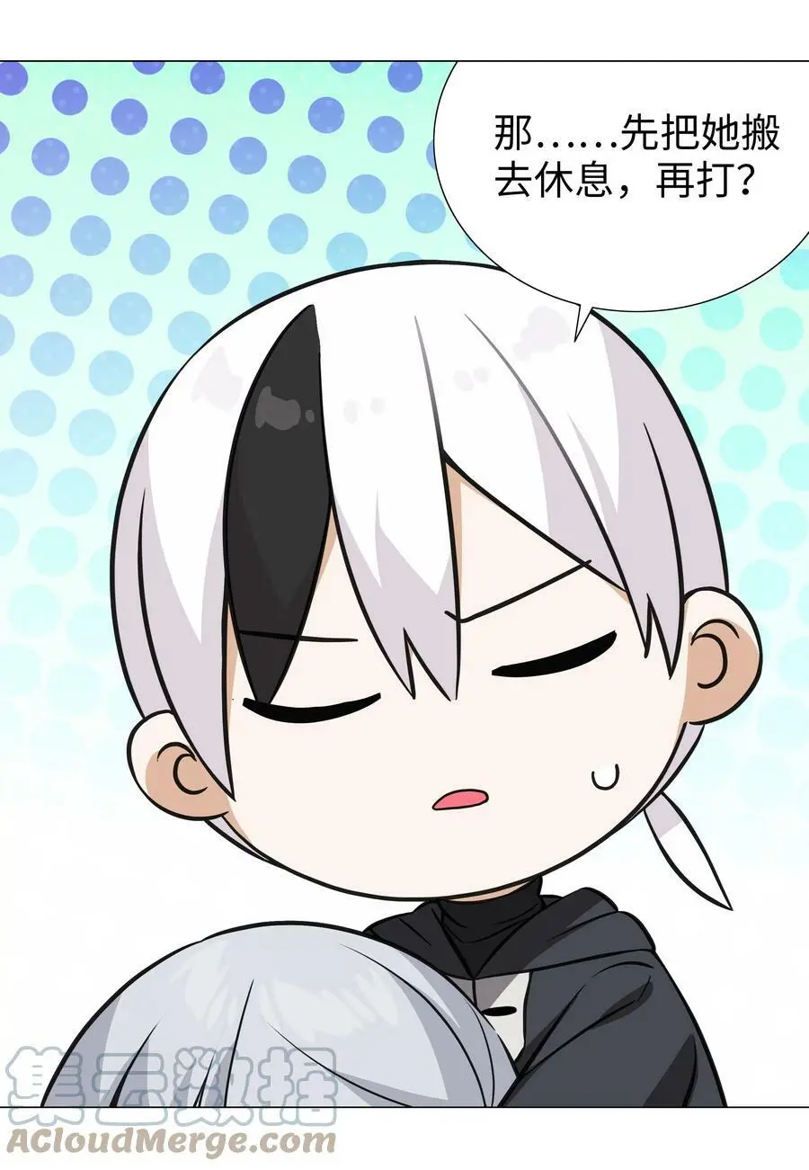 065 师兄玩得真花 第105页