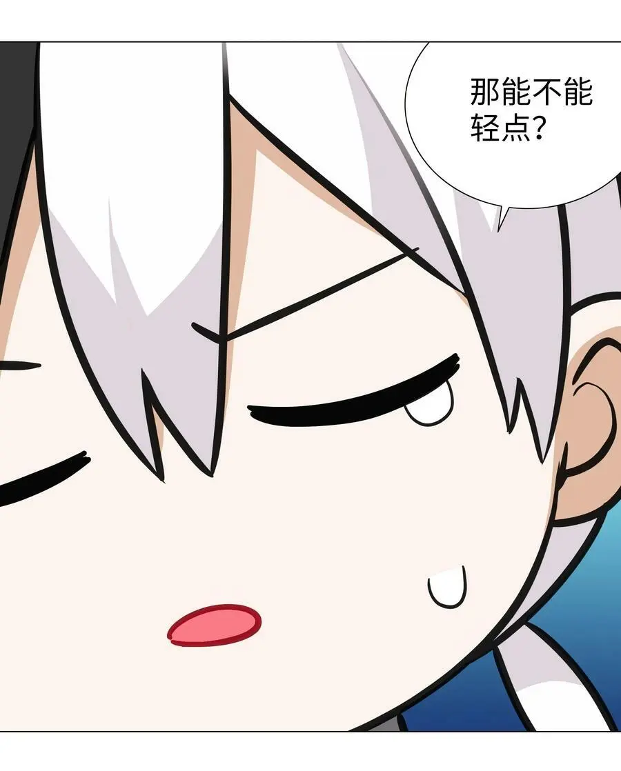 065 师兄玩得真花 第107页