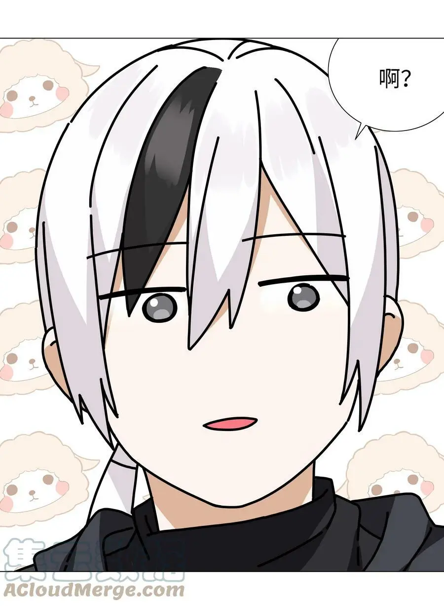 065 师兄玩得真花 第109页