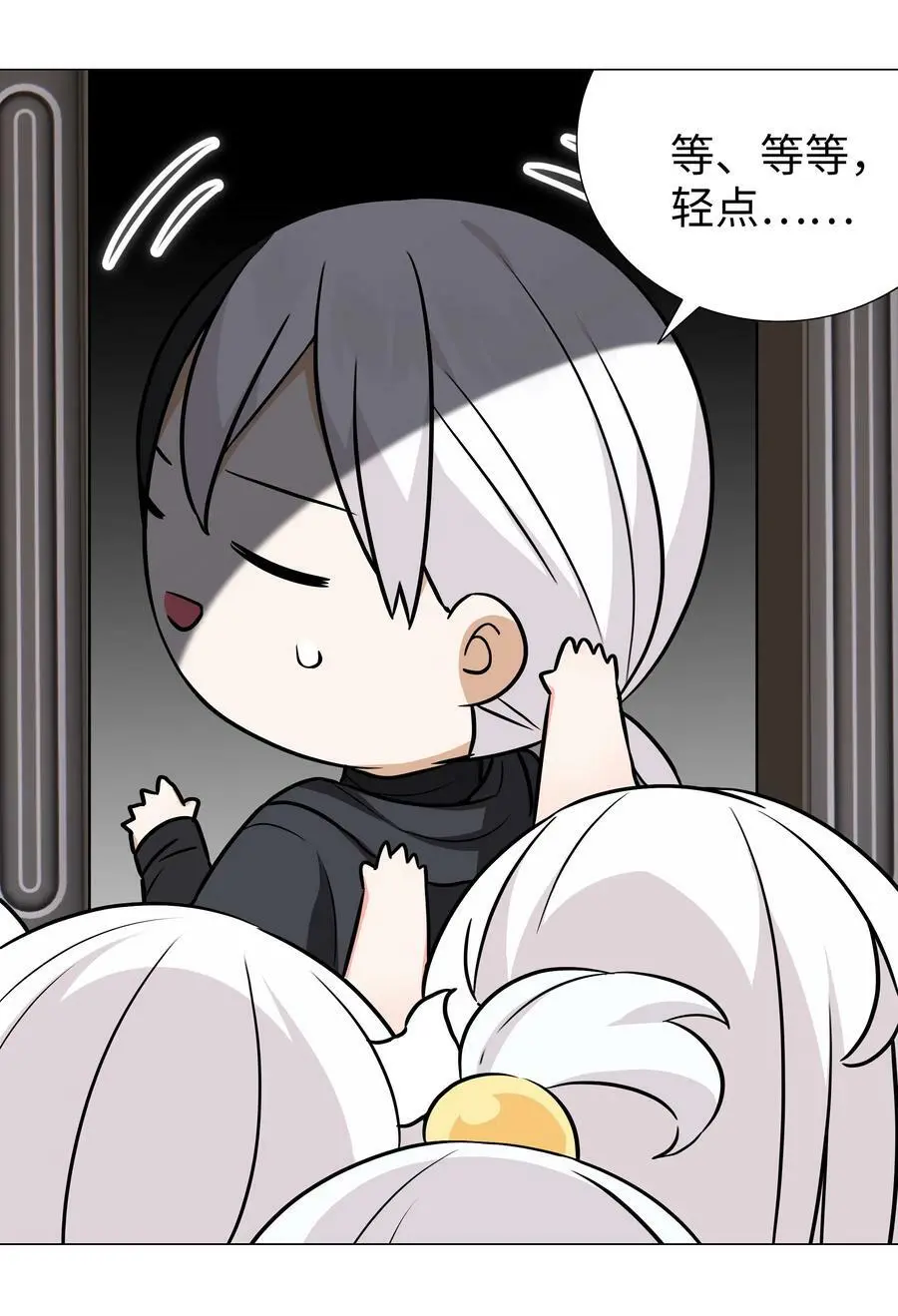 065 师兄玩得真花 第110页