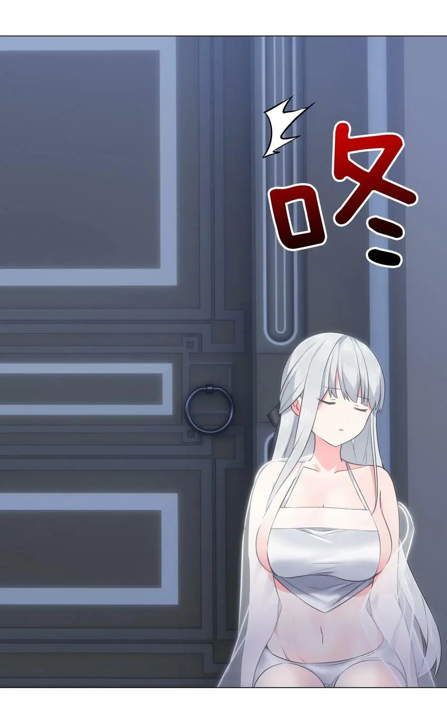 065 师兄玩得真花 第111页