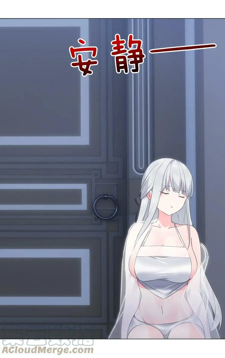 065 师兄玩得真花 第113页
