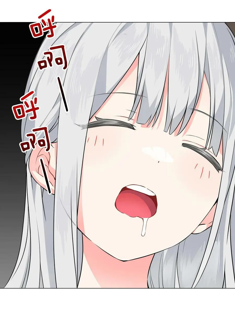 065 师兄玩得真花 第118页