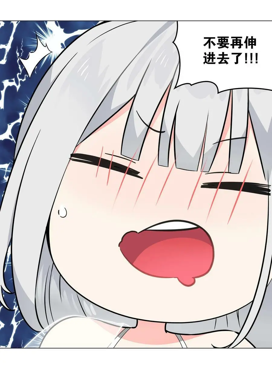 065 师兄玩得真花 第120页