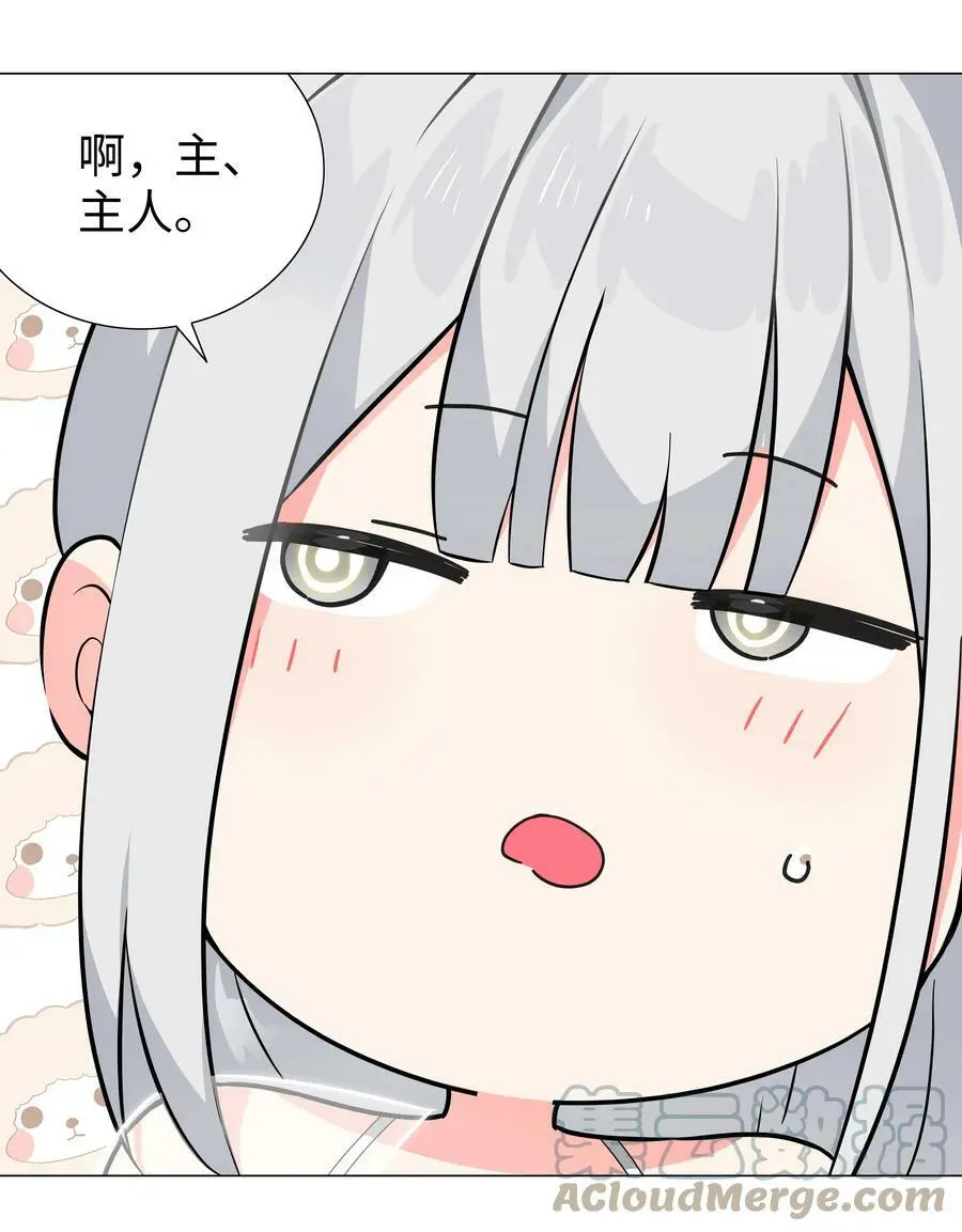 065 师兄玩得真花 第121页